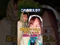 【この曲歌える？】 #白い恋人達 #桑田佳祐 #歌ってみた #カバー #ハモリ #懐メロ