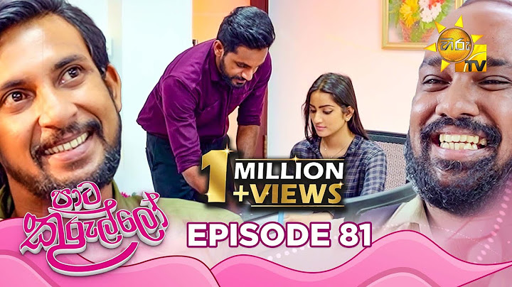Paata Kurullo - පාට කුරුල්ලෝ | Episode 81 | 2024-08-30 | Hiru TV