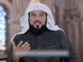 د العريفي نعيم أهل الجنة اللهم اجعلني والمسلمين والمسلمات من اهل الجنه