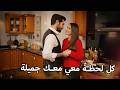 قضوا وقتا معا في المطبخ مسلسل زهور الدم مدبلج بالعربية  
