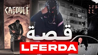 قصة لفردة كيفاش حتا غدروه صحابو ...😱! واش بصح هو سبو بو🤔 | LFERDA