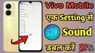 Increase Volume In Vivo Mobile | Vivo Mobile Ka Sound Kaise Badhay | Low Sound Problem Vivo Mobile