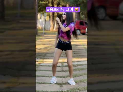 Dance 옴브리뉴 Music Remix Dj 하와이
