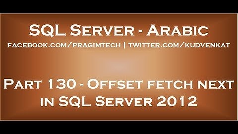 Offset fetch next in SQL Server 2012 in arabic