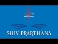 Shiva Prarthana Invocation | Lord Shiva | Devotional | Rattan Mohan Sharma | Times Music
