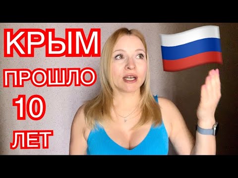 Видео: До чего Россия 
