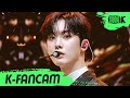 K Fancam 빵빵즈 산하 직캠 Psycho 원곡 Red Velvet 00s SANHA Fancam L MusicBank 200626 K Fancam 빵빵즈 산하 직캠 Psycho 원곡 Red Velvet 00s SANHA Fancam L MusicBank 200626