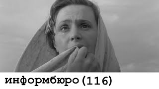 [116] СПАСИБО ПУТИНУ ЗА ТО, ЧТО УБИЛ МОЕГО СЫНА! Ад пропаганды.