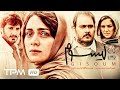 رضا داوودنژاد پگاه آهنگرانی در فیلم جدید و درام گیسوم Gisoum Film 