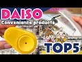DAISO JAPAN / 100 yen shop (Japanese dollar store) Tokyo / Top 5 convenient products