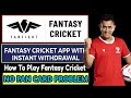 FANFIGHT APP REVIEW NEW FANTASY SITE 100 BONUS USED  FANFIGHT APP REVIEW NEW FANTASY SITE 100 BONUS USED