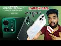 OPPO Reno 14 series ।। Oppo Reno 14 5G specifications 🔥। Launch date। Price 🤑🔥