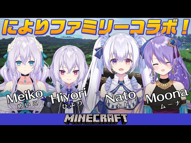 【Minecraft】Let's Play in Nyori Family Server!【NyoriFam】のサムネイル