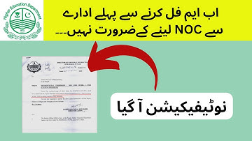 No Need to get Departmental NOC before getting admission in M.Phil. & Ph.D.