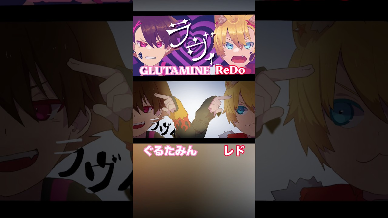 ラヴィ(cover) #歌ってみた #高音系男子 #vtuber #歌い手 #ラヴィ #すりぃ #ボカロ #vocaloid #ボーカロイド #鏡音レン #プロセカ #コンパス #ぐるたみん