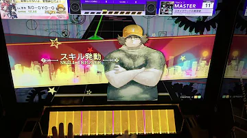 تحميل スカイ クラッド の 観測 者 チュウニズム Mp4 Mp3 تحميل スカイ クラッド の 観測 者 チュウニズム Mp4 Mp3