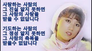 김태정 - 1. 잊혀진 여인2. 백지로 보낸 편지3. 기도하는 마음