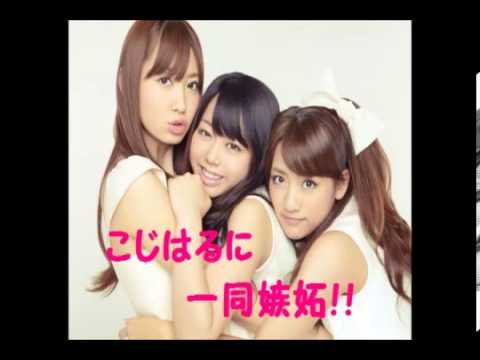 高橋みなみ 峯岸みなみ 小嶋陽菜に嫉妬全開!!