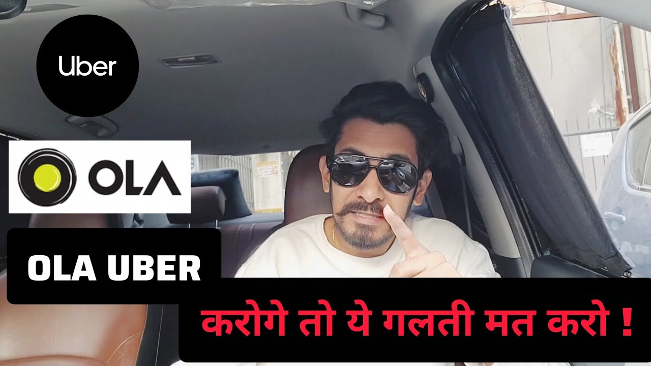 OLA UBER JOIN करोगे तो ये गलती मत करो | Tpermit Car ka business mein yeh galti maat kerna 