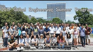 2017 Summer Program