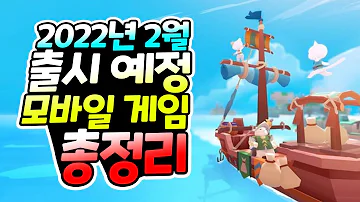 2022λ
2μ μΆμ κΈ°λμ μ μ λͺ¨λ°μΌ κ²μ / 무νν μ±μ₯κ³Ό λμμλ μ¬λ―Έ
