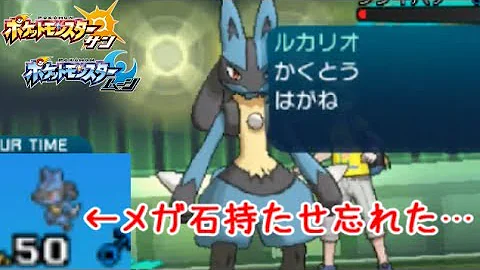 ポケモンsm 技忘れ