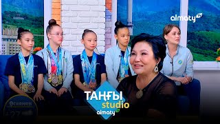 видео: Анастасия Журавлева. Клара Кузденбаева | Таңғы STUDIO картинка: Анастасия Журавлева. Клара Кузденбаева | Таңғы STUDIO