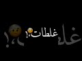 و الفرصه التانيه بنستناها حالات واتس اب اغنيه فرصه تانيه و الفرصه التانيه بنستناها حالات واتس اب اغنيه فرصه تانيه