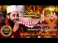 Khalid Hasnain Khalid Beautiful Punjabi Mahiye In Beautiful Voice With Explanation Khalid Hasnain Khalid Beautiful Punjabi Mahiye In Beautiful Voice With Explanation