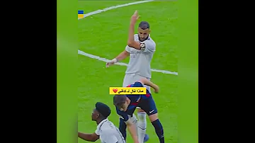 كريم بنزيما ضد كافي كريم بنزيما بنزيما كافي Karem Bnzema Bnzema Gavi Gaming Football اشترك 