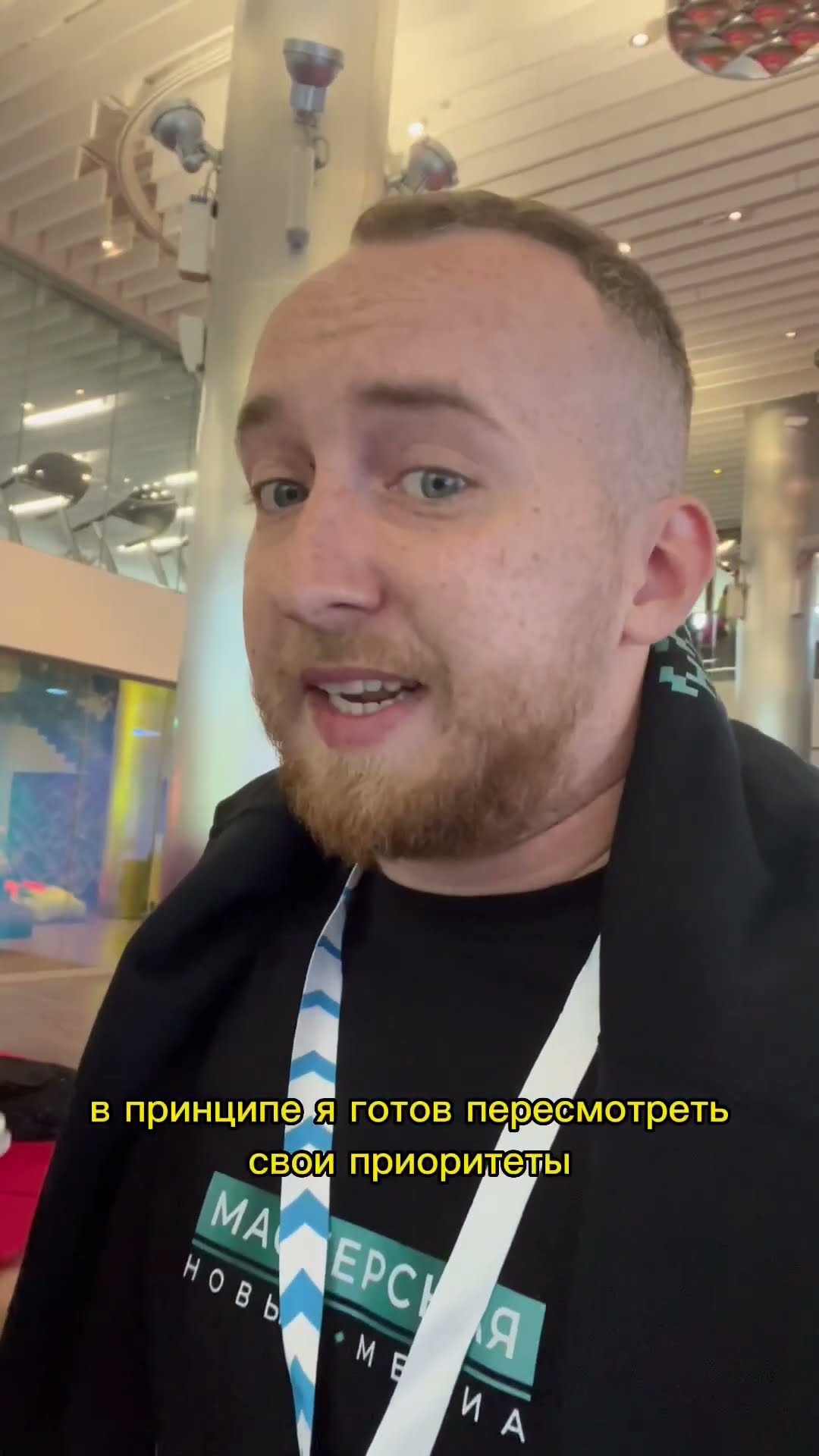 экскурсия в офис ВКонтакте в Санкт-Петербурге