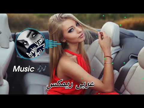 New Arabic Remix 2023 | Best Song 2023 | TikTok Viral Song 2022 | Arabic Remix Song | New Remix 2023