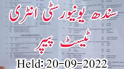 Today Entry Test For Sindh University Testing Center Fully Solved Paper || Held at 20-09-2022