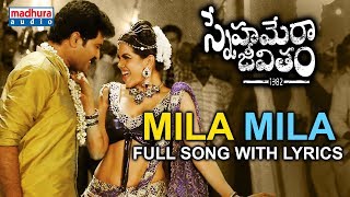 Mila Mila Full Song With Lyrics - Snehamera Jeevitham Movie | Siva Balaji | Sunil Kashyap