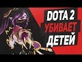 ИГРЫ УБИВАЮТ - DOTA 2 ОПАСНАЯ ИГРА!! ВО ВСЁМ ВИНОВАТА ДОТА 2!! (DOKA 2 лучше)