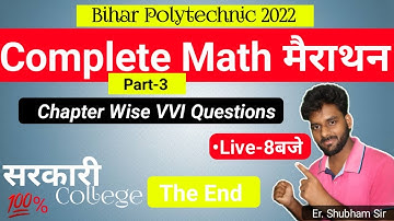 Complete Math मैराथन|Part-3|Chapterwise VVI Question|Most Important Video For Bihar Polytechnic|H2O|