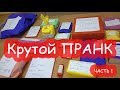 ПРАНК над подругой. ШОППИНГ. Подарки для КВЕСТ ПОСЫЛКи