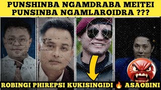 Kukising Mei🔥Houna Saorani Robingi Phirepta🔥Punshinba Ngamlaroidra Eikhoi?