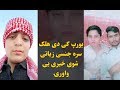 یورپ اروپا کی دی هلک سره جنسی زیاتی شوی خبری یی واورۍ یورپ اروپا کی دی هلک سره جنسی زیاتی شوی خبری یی واورۍ