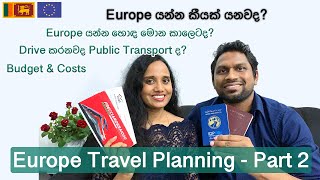 Europe Travel Guide in SINHALA (A-Z Planning, budget, costs &amp; tips) | Sri Lankan Couple (ENG Sub)