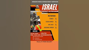 🇮🇱 ISRAEL JOBS 2025 💰 HIGH SALARY + FREE VISA ✈️ APPLY NOW!💼 WORK IN ISRAEL! HUGE SALARY 💸 | #israel