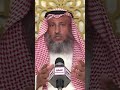 حكم قول دخيل ربك الشيخ عثمان الخميس