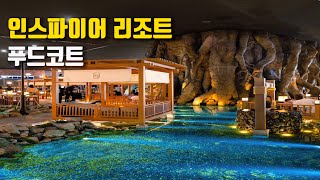 [SUB] 신비로운 분위기의 인스파이어 리조트 푸드코트 | 무료 셔틀버스 | ASMR | Travel Vlog
