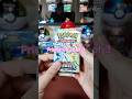 Prismatic ETB pt 3. People were not joking about the pull rates #pokemoncards #prismaticevolutions