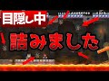 【目隠しマリオ】相方の指示でマリオクリアしてみたPart48【6-ボス/二人実況】