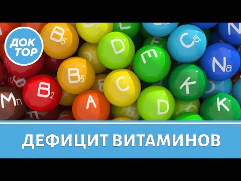 Нужно ли пить витамины и БАДы, если нет дефицита?