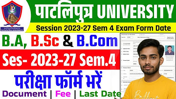 Patliputra University 2023-27 Sem-4 Exam Form भरने की तिथि विस्तारित | PPU 2023-27 Exam Form Date