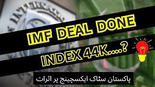 IMF Deal & Impact on Pakistan Stock Exchange | Will Index Cross 44K  psxtoday imf imfpakistan