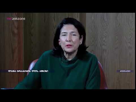 ხალხის არჩეულია ბოზიშ