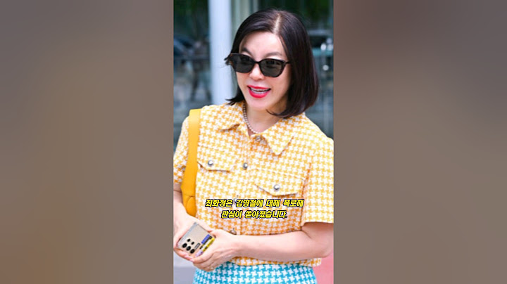 최화정이 밝힌 김영철이 결혼을 못한 진짜 이유